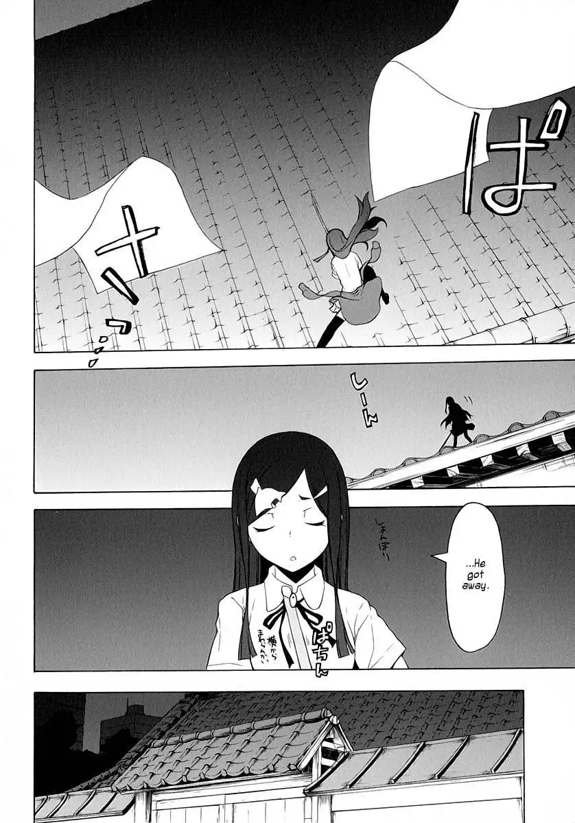 Yozakura Quartet Chapter 78 26